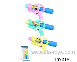 water gun toys