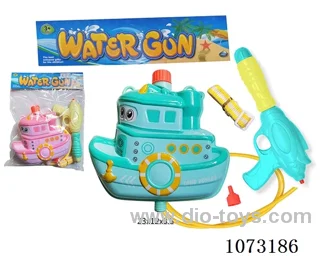 water gun toys