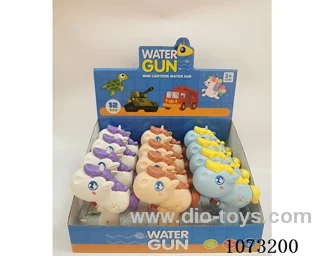 water gun toys