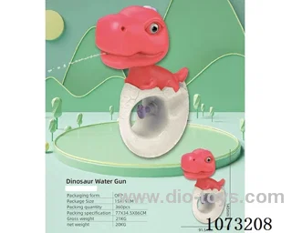 water gun toys