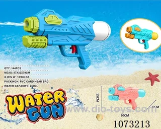 water gun toys