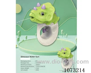 water gun toys