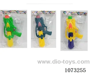 water gun toys