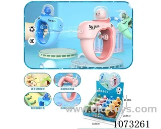 water gun toys