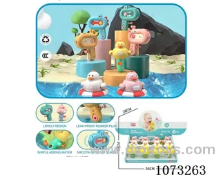 water gun toys