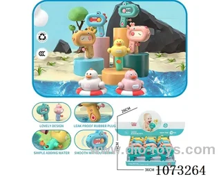 water gun toys
