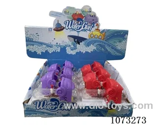 water gun toys