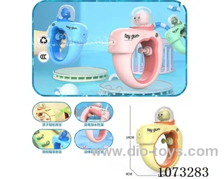 water gun toys