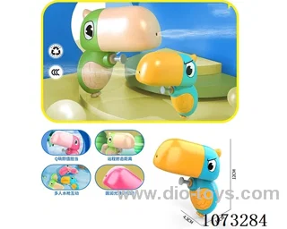 water gun toys