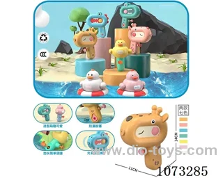 water gun toys