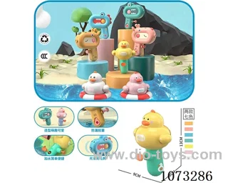 water gun toys