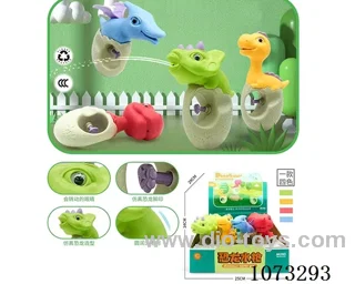 water gun toys