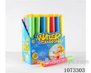 water gun toys