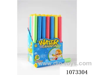 water gun toys