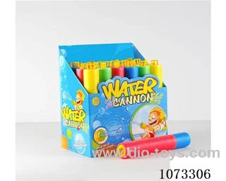 water gun toys