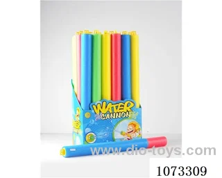 water gun toys