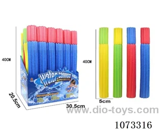 water gun toys