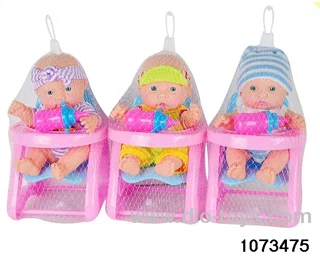 8 inch doll in Net bag