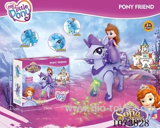 B/O toys
