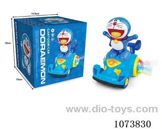 B/O toys