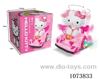 B/O toys