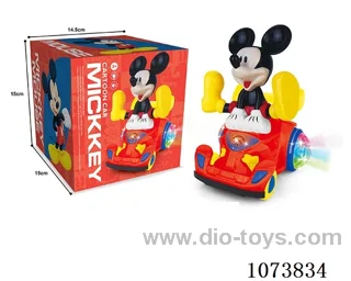 B/O toys