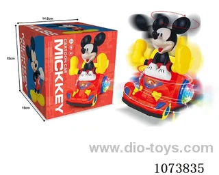 B/O toys