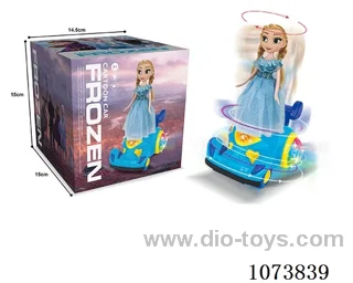 B/O toys
