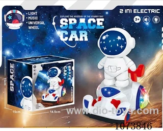 B/O toys