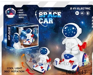 B/O toys