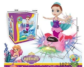 B/O toys