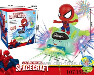 B/O toys