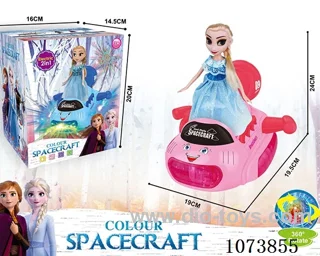 B/O toys