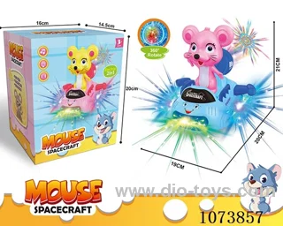B/O toys
