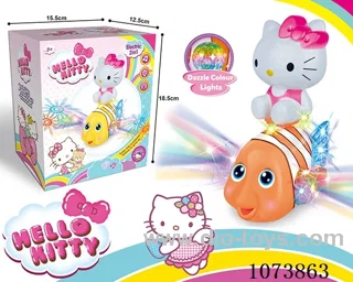 B/O toys