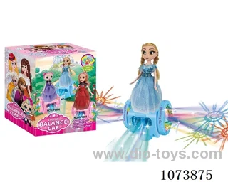 B/O toys
