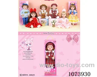 22inch doll