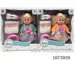 14inch doll set