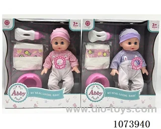 14inch doll set
