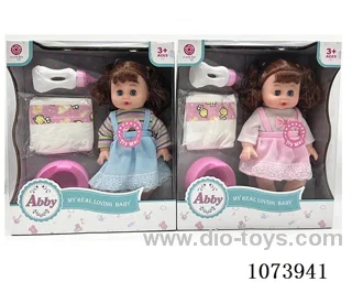 14inch doll set