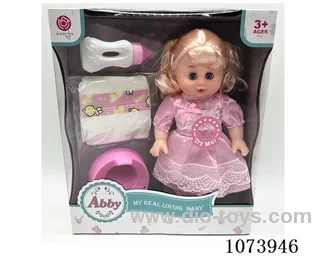 14inch doll set