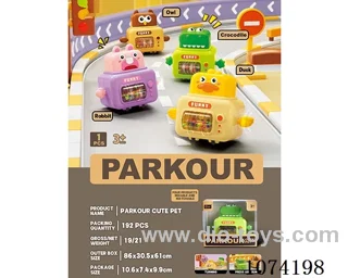 Press toy