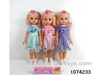 18 inch doll in PP bag with header