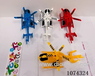 Pull-back toys
