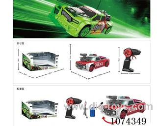 1:14 rc car included battery