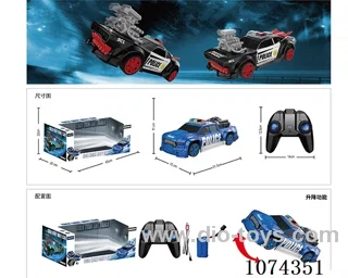 1:14 rc car included battery
