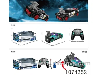 1:14 rc car included battery