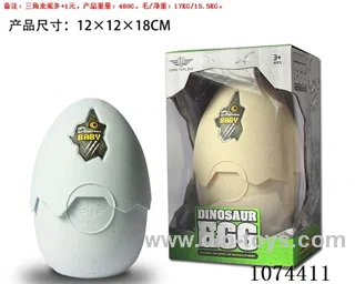 Dinosaur egg