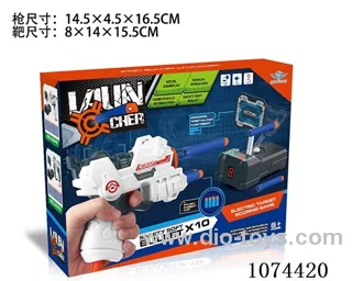 soft bullet gun toys