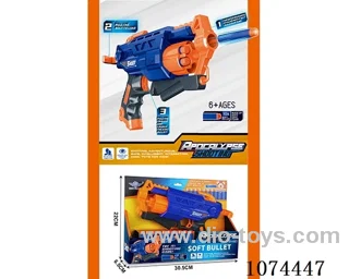 soft bullet gun toys